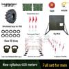 Outdoor 400M Obstacle Course Training Set