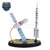 Shenzhou-11 Long March 2 Rocket Model Set