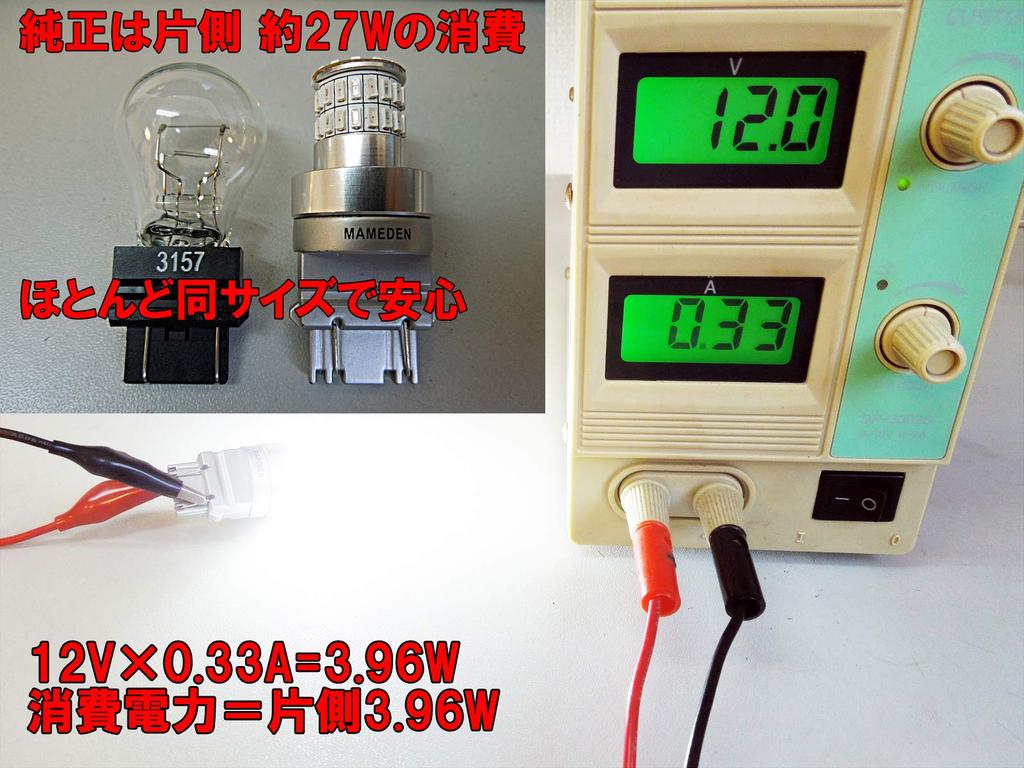 MAMEDEN American Car T25 LED 3057 3156 3155 3157 3357 3456 3457 4057 4114 4156 4157 5702 3757 MIRA-SMD (1 White)