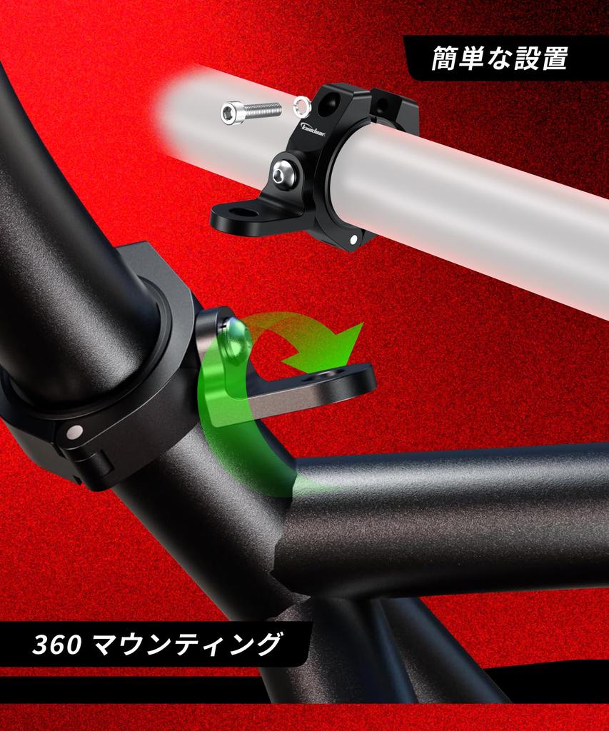 Kaedear Motocyklowy Uchwyt Zaciskowy Obrotowy Mocowanie Podstawa Reflektora Przeciwmgielnego LED Cyber Pakiet 2 szt. KDR-C14B (Obracanie)