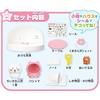 Sega Fave Chikawa Talking Playhouse Toy with Interactive Features for Kids