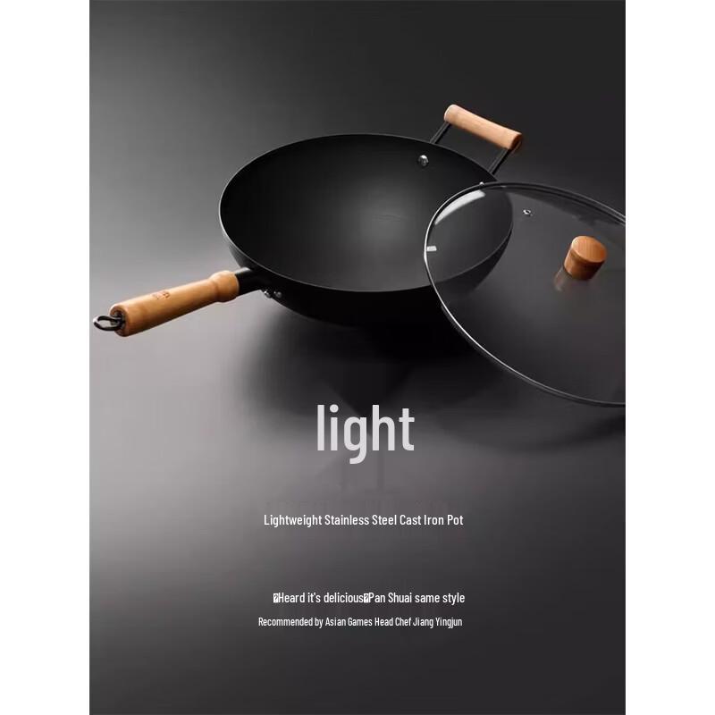 

Boss Ultra-Light 30cm Refined Iron Stir-Fry Pan