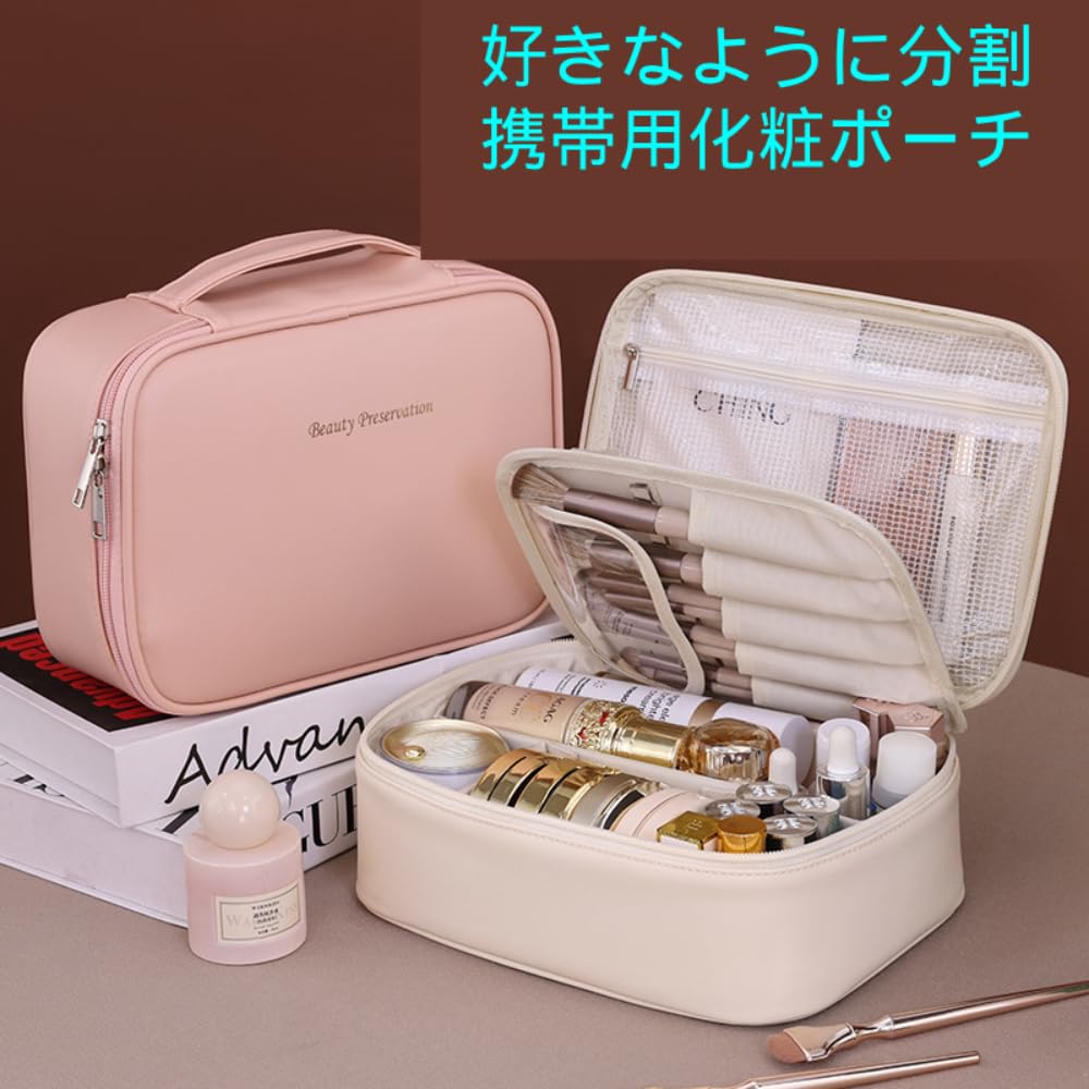 XIAOXIAODEDIAN Cosmetics and Skincare Large Convenient Cute PU Popular Makeup Pouch Storage Velcro Expanded 24cm 9cm High Handbag, Hangable, Capacity,