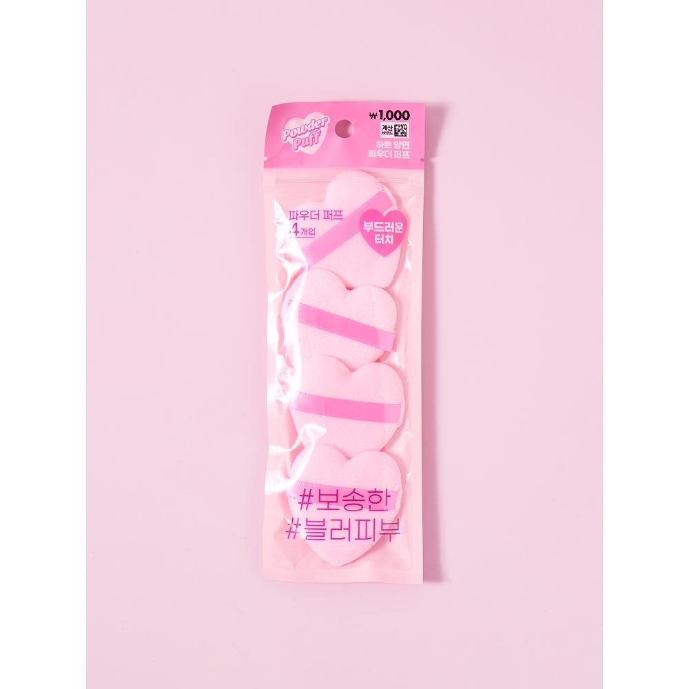 Daiso Lovely Heart Double Sided Powder Puff Pack Of 4
