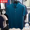 Hengyuanxiang Men's Silk Blend Business Casual Polo Shirt