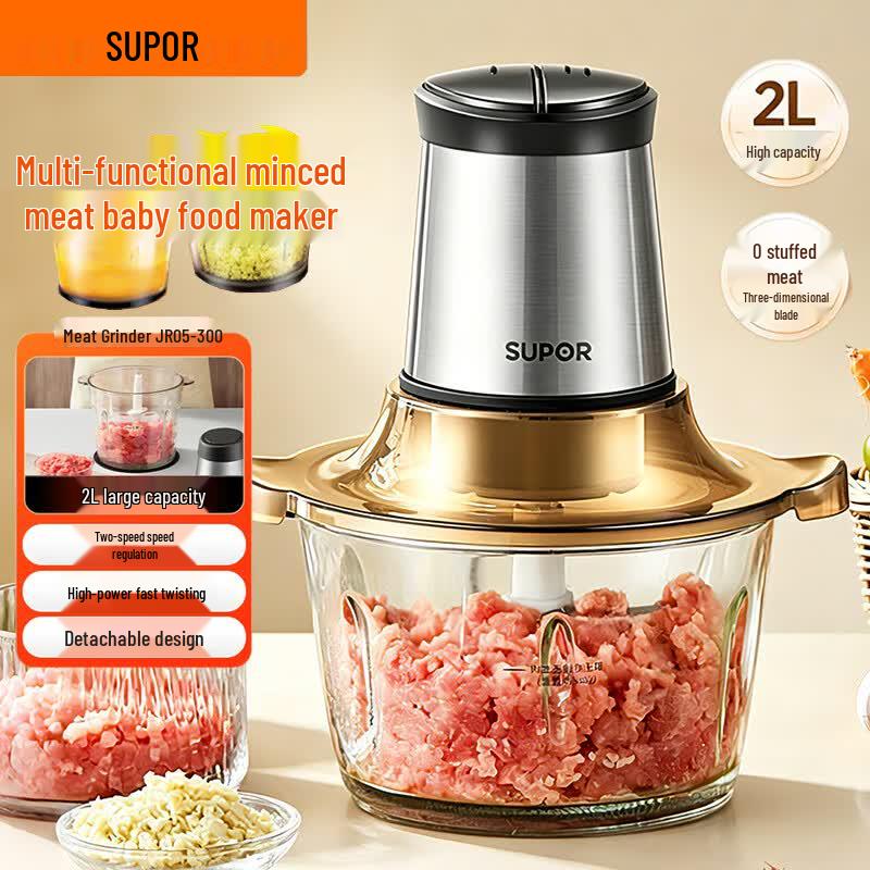SUPOR 1.75L Multi-functional Electric Meat Grinder
