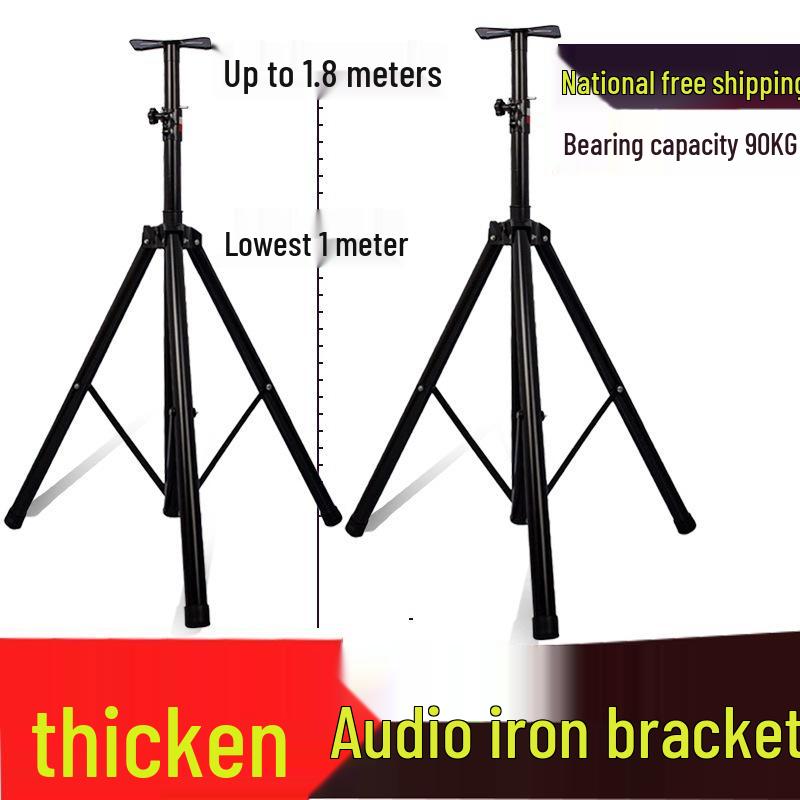 Home KTV 12-15 Inch Speaker Metal Tripod Stand for Meetings and Audio Setups