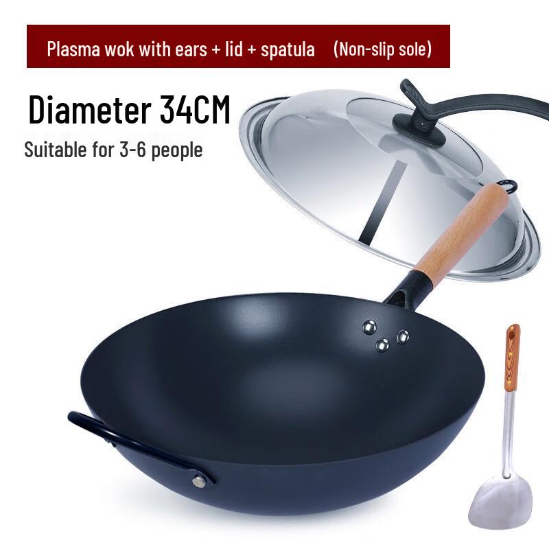 Utuo Lightweight Iron Wok