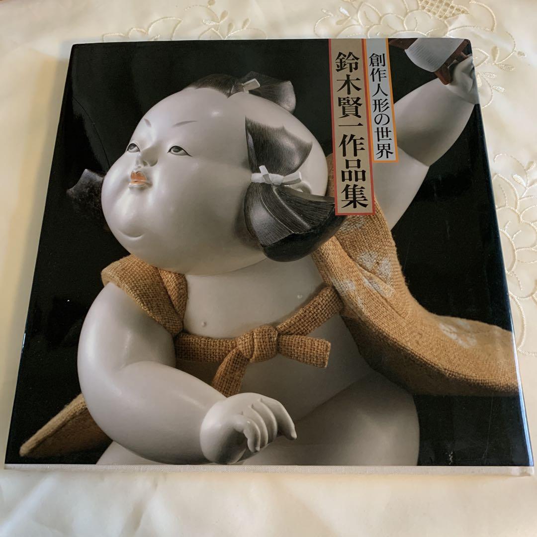 

[USED] Kenichi Suzuki Works Collection