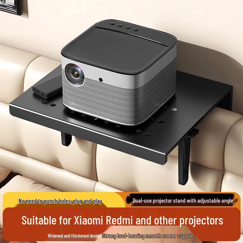Adjustable No-Punch Wall-Mounted Projector Stand