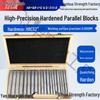 Parallel Shim Plate Set for Precision Milling Vise