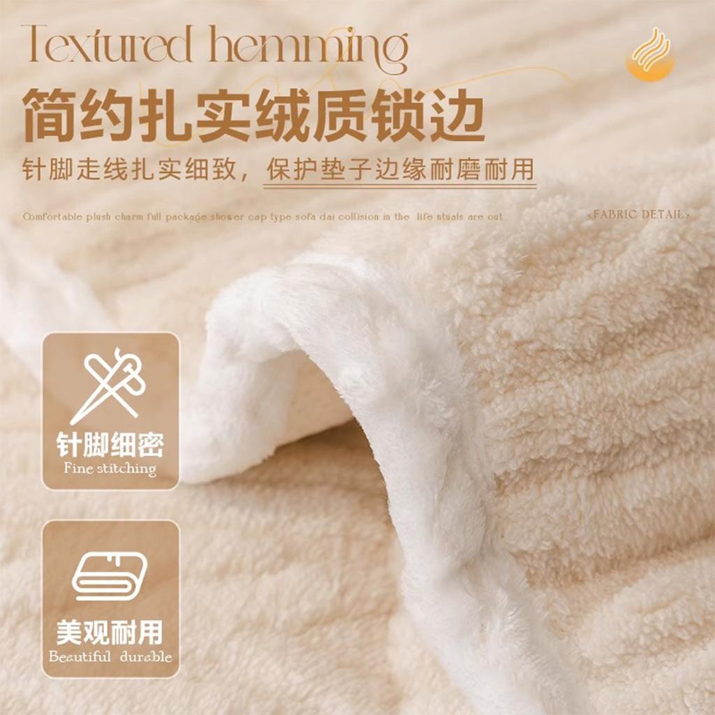 Shu Cotton Jacquard Fleece Sofa Cushion  New Straight Row Plush Seat Cushion Non-Slip Leather Sofa Cover Cross-Border