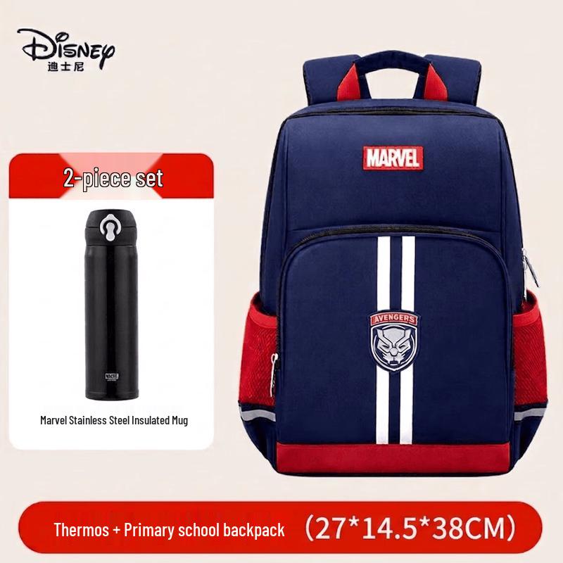 Disney Primary School Backpack for Boys