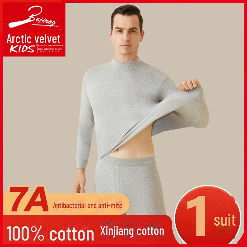 Arctic Fleece Men's Thermal Cotton Half-High Collar Autumn & Winter Underwear Set