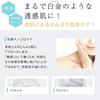 All-in-One Gel Ceramide 150g Hyaluronic Acid Placenta Vitamin E Platinum Aqua Moisture Large Capacity Beauty Device Lotion Tube Moisturizing Men Women