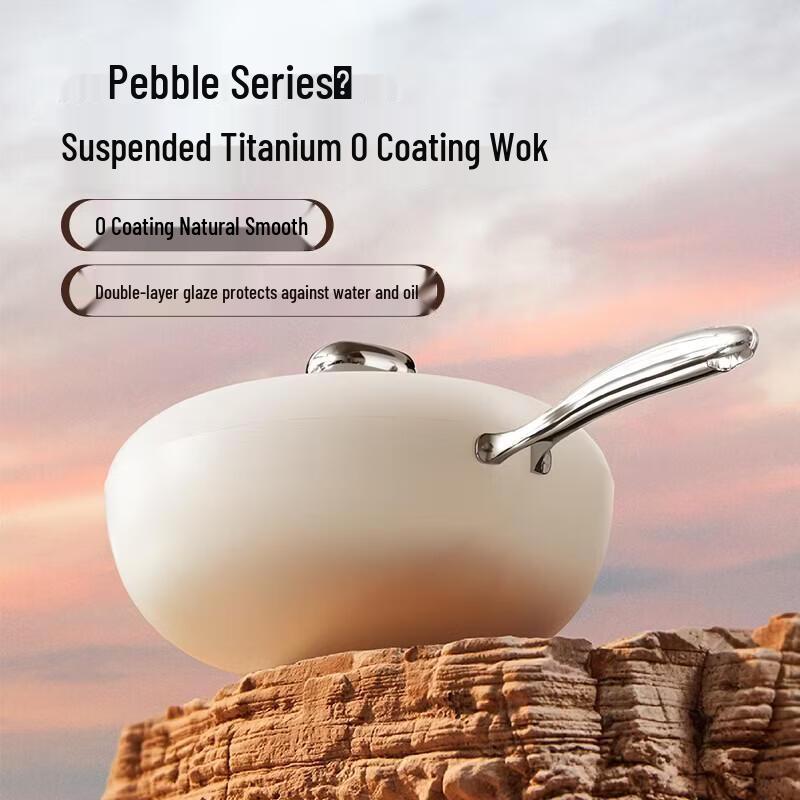Velosan Pebble 0-Coating Non-Stick Wok 32cm