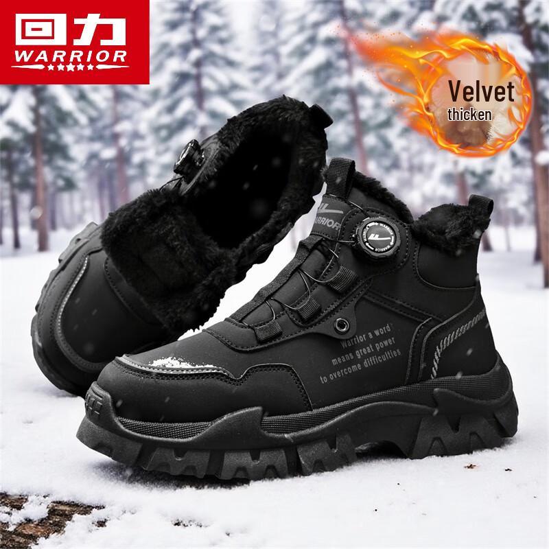 Warrior Men's Winter Casual Dad Shoes