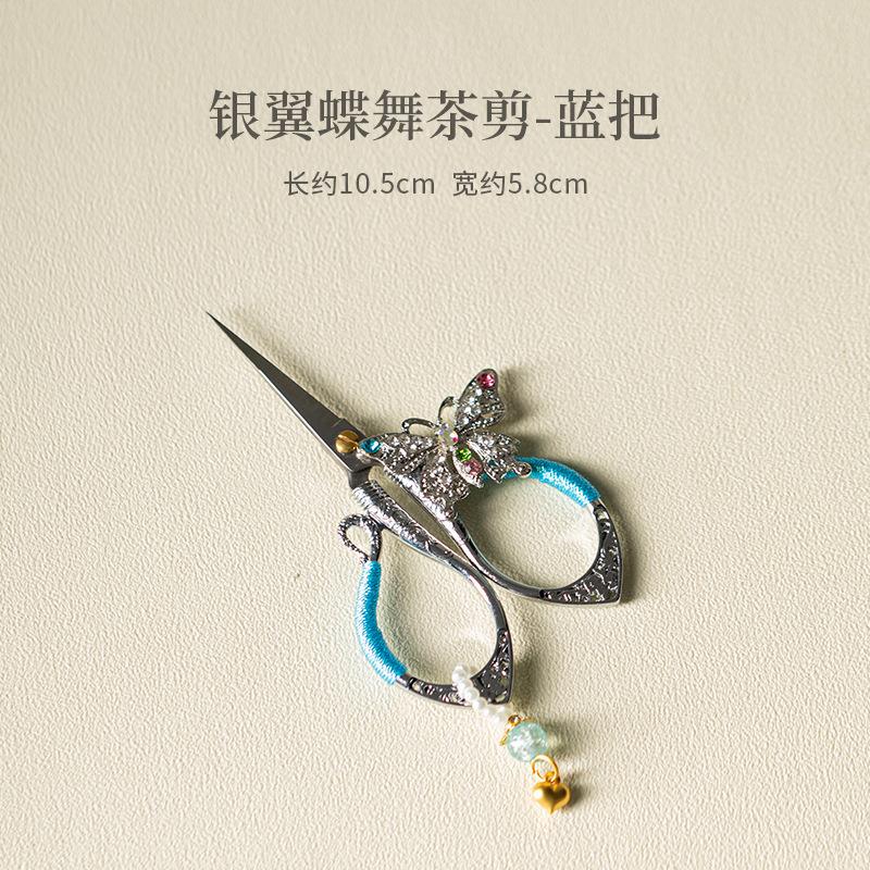 

Серебряное Крыло Бабочка Танец Кисточка Чайные Пакетики Ножницы Вышивка Резка Шитье Портновские Ножницы Рукоделие Поделка Декор Чайного Набора
