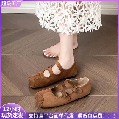 Square Head Single Shoes Women's Flat Bottom One Word with Shallow Mouth Retro Soft Sole Ballet Mary Jane Shoes