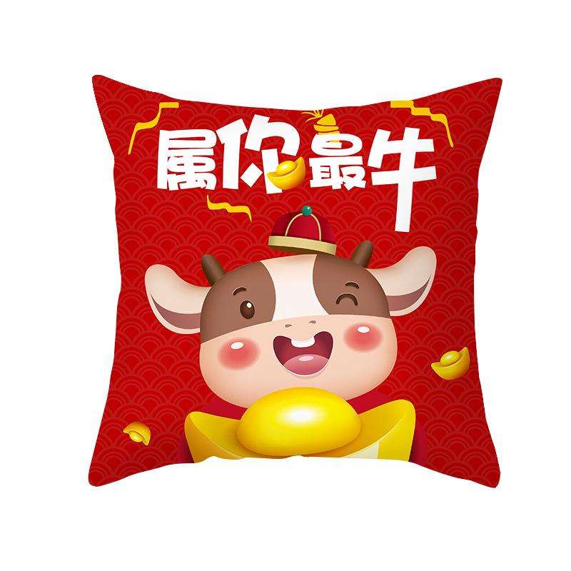 Short Plush Year of The Ox Pillow Insurance Company Gift Cushion Big Red Fortune Pillow Office Cushion