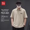 Hodo Men's Anti-Wrinkle Seamless Short Sleeve Polo Shirt