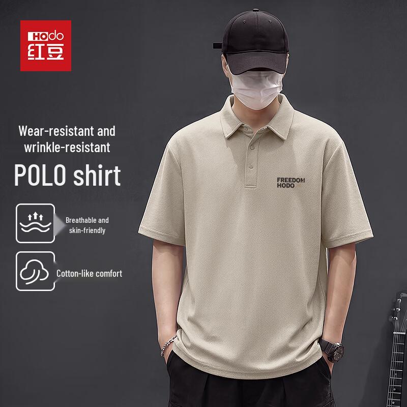 Hodo Men's Anti-Wrinkle Seamless Short Sleeve Polo Shirt