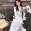 Černobílá pruhovaná pletená vesta bez rukávů pro dámský jarní a podzimní kardigan, v kombinaci se svetrem a vestou