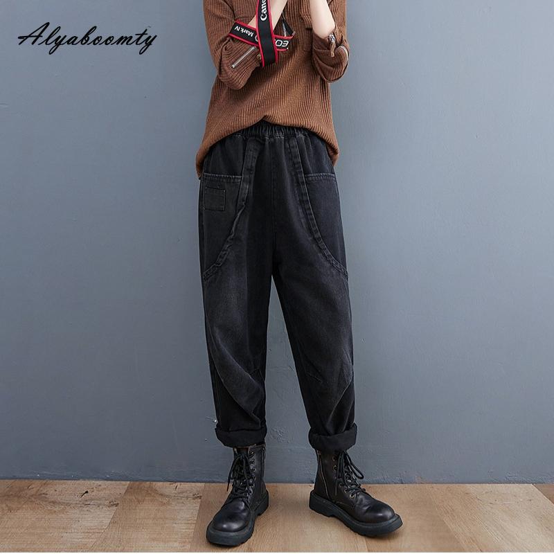 Korean Style Women Streetwear Jeans Elastic Waist Casual Loose Denim Trousers With Pockets Basic Blue Black Ladies' Jeans