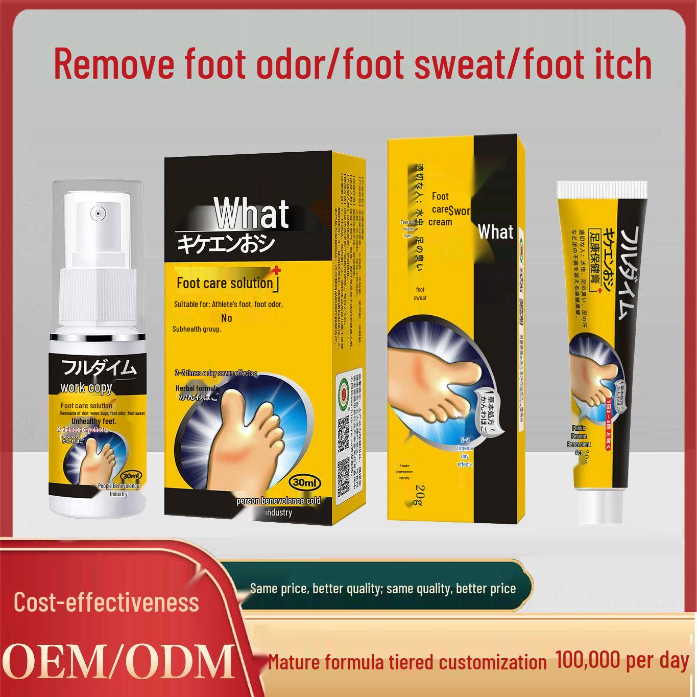 

Athlete s Foot Spray & Cream Set: Anti-Itch, Odor & Sweat Treatment