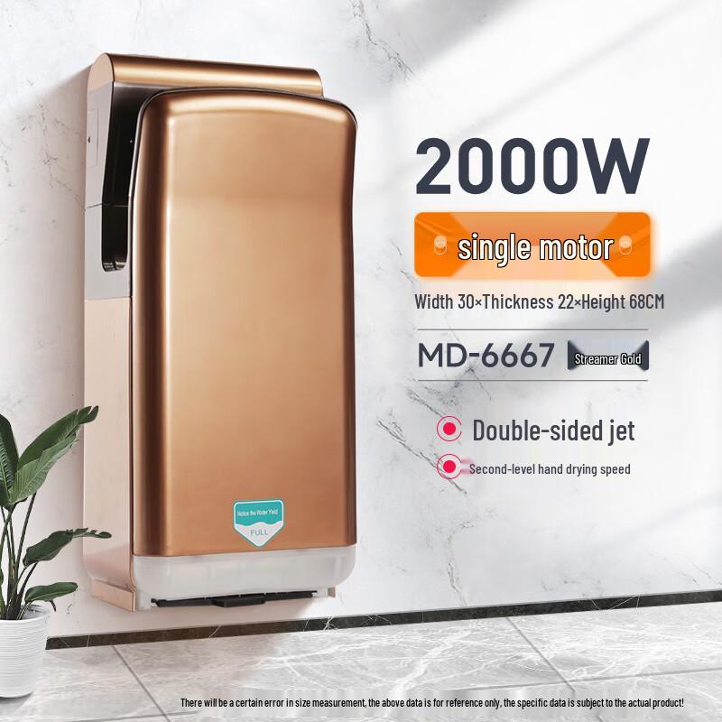 Allies Commercial Automatic Hand Dryer