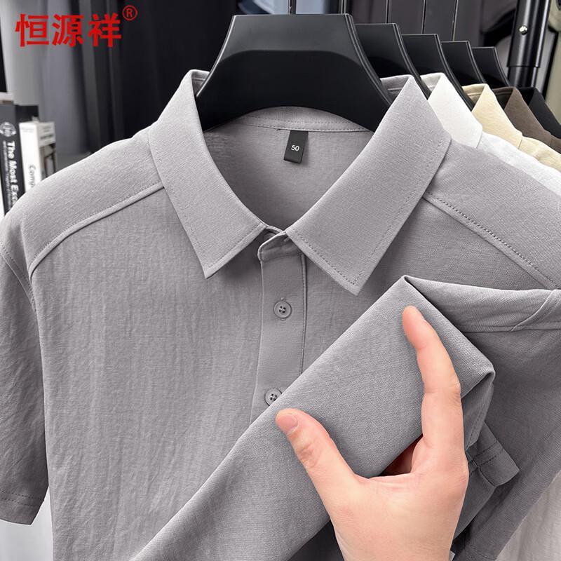 

Мужская летняя футболка-поло Hengyuanxiang 190/3XL