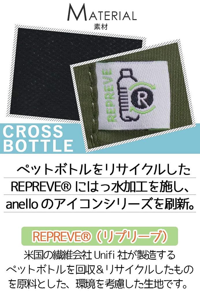 CROSS BOTTLE Backpack (Large), A4 Size, Water-Repellent, Multi-Sized, with PC Storage