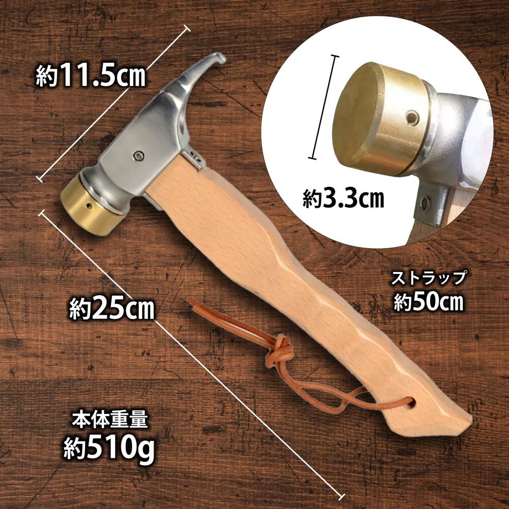 ElevenHeart Peg Hammer with Naguri Beechwood and Compact Design for Pegging Outdoors and Tents Handle, Wood, Strap, (Brass Head, Long)