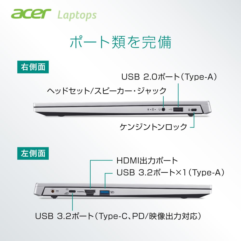 Acer Aspire Lite Intel Core 8GB 512GB Full HD IPS Battery Sliding WiFi Bluetooth Japanese Keyboard with Copilot Light Silver Laptop, 3, Memory, SSD,