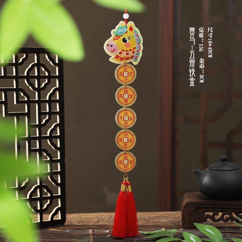 Year of the Horse 2026 New Year's Decorative Pendant Sachet Sachet Pendant Embroidered Horse Keychain Car Pendant
