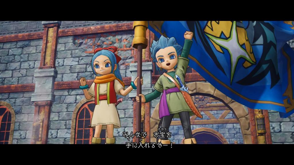 Dragon Quest Blue Eyes and the Compass of the Sky Treasures -Switch