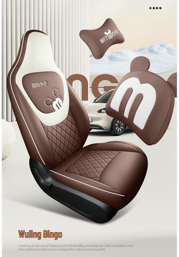 Wuling Bingo Car Seat Cover: Premium Leather, Full Coverage, All-Season Seat Cushion for Interior Upgrade