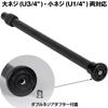 SLIK Tripod Accessory Carbon Pole NS Total Length 870mm 2 Stages Maximum Pipe Diameter 25mm Carbon Pipe Lever Lock Type 204924
