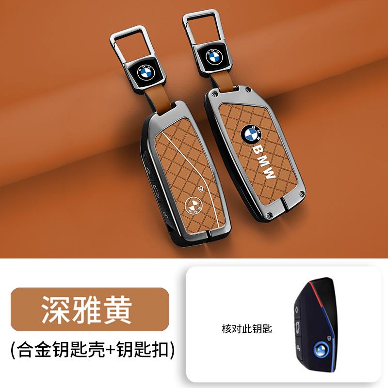 RTJF7 Zinc Alloy Car Remote Key Case Cover Shell Fob Keychain For BMW F20 G20 G30 X1 X3 X4 X5 G05 X6 X7 G11 F15 F16 G01 Car Stickers