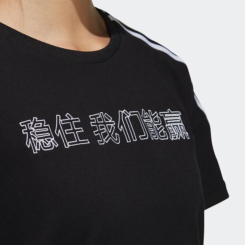 Adidas Neo Logo Letter Print Color Block Striped Breathable Casual Crew Neck Short Sleeve Drop Shoulder T-Shirt Women Tops Black FR7983
