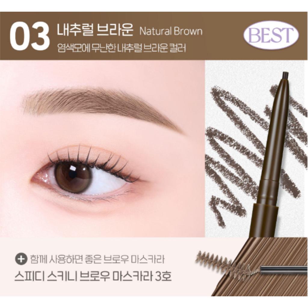 peripera Speedy Skinny Brow 0.05g(8 Colors)