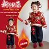 Girls' Winter Hanfu Velvet Set: New Year Festive Outfit for Baby's First Birthday and Performances.