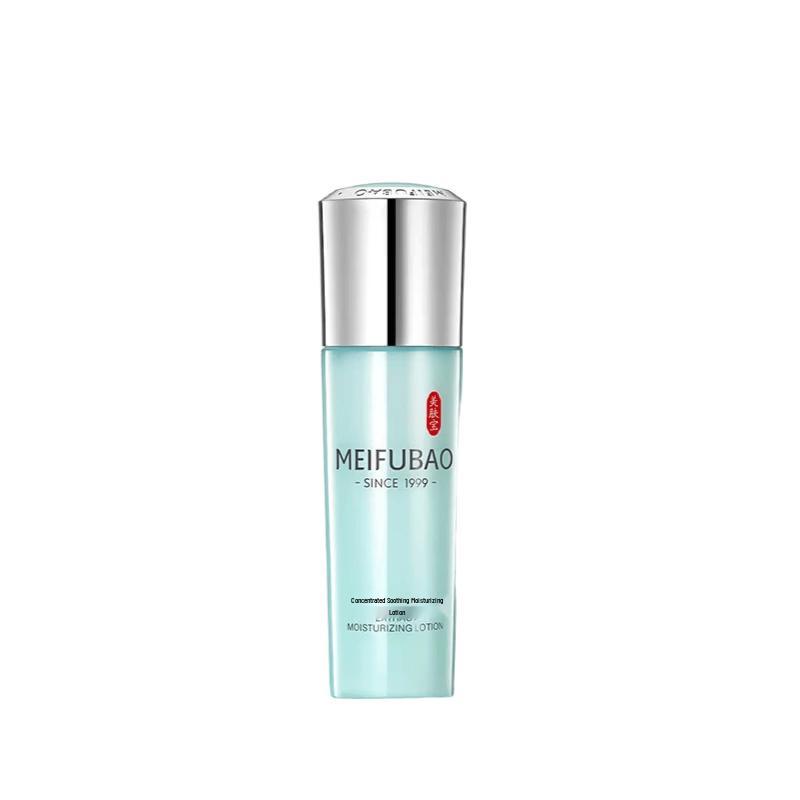 Meifubao Essence Soothing Hydrating Lotion