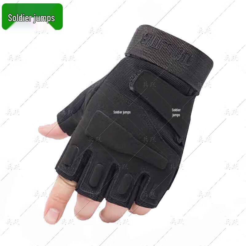 Bingyue Half-Finger Tactical Gloves