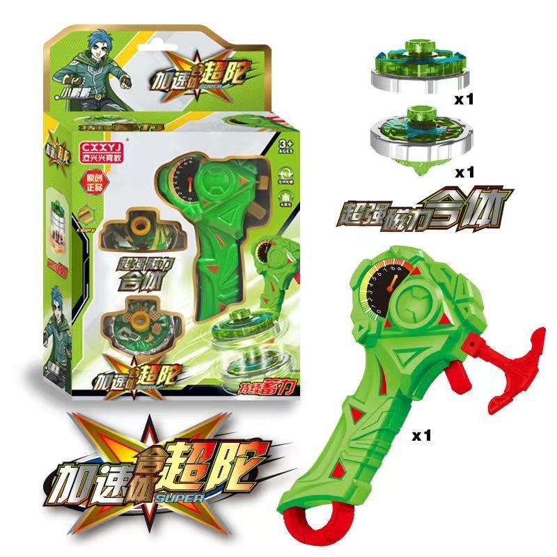 Children'S Toy Gyro Integrated Luminous Alloy Gyro Toy Battle Gyro Launcher Stall