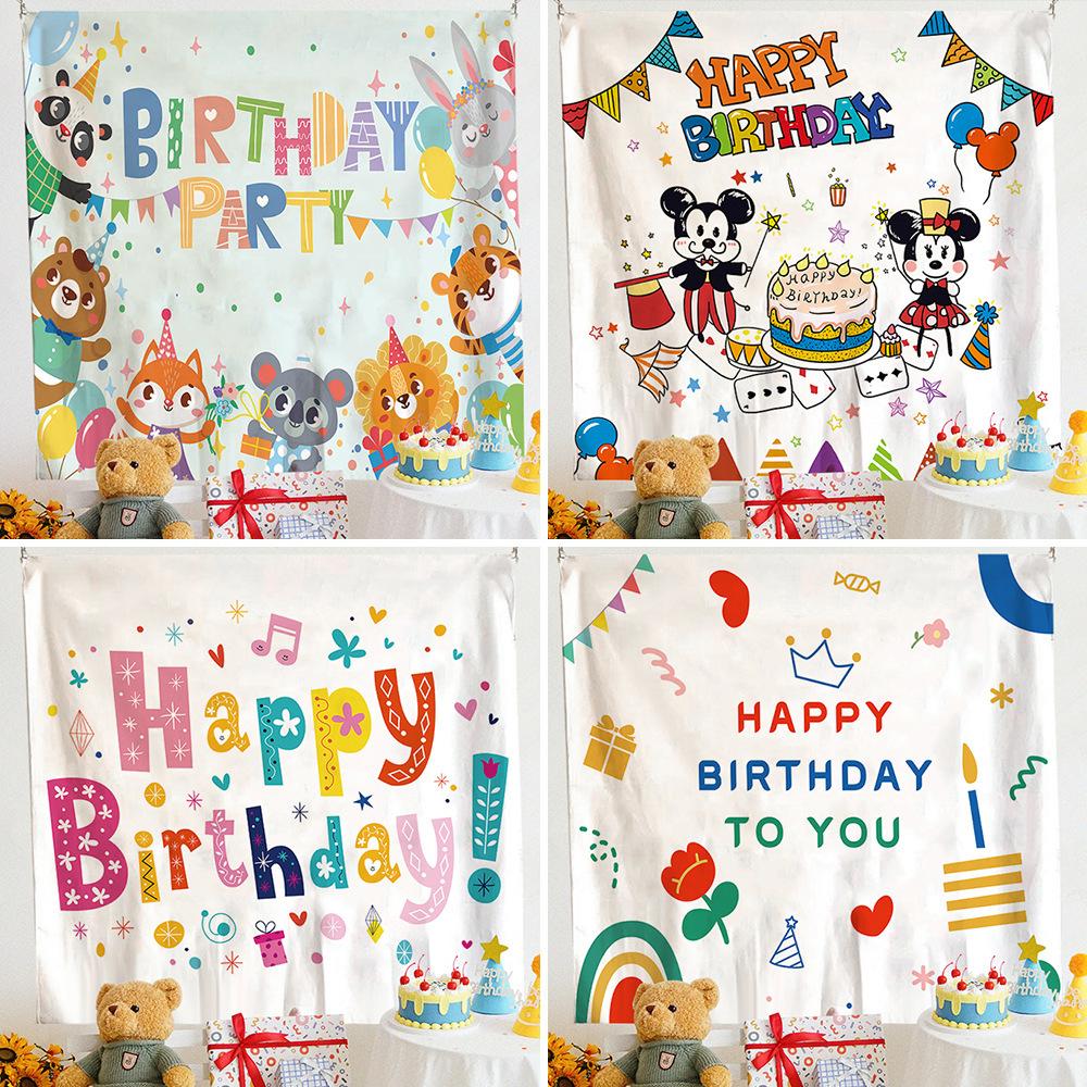 Birthday Party Decoration Tapestry Photo Background Cloth Ins Hanging Cloth Children's Meeting Scene Arrangement Background Wall Photo