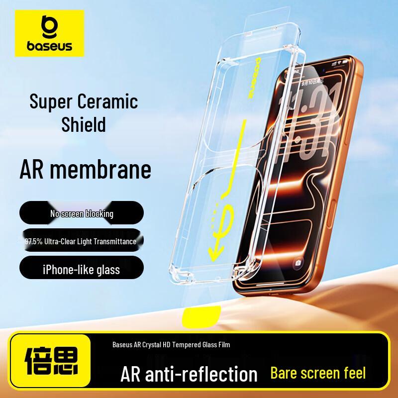 Baseus iPhone 17 Pro Super Ceramic Crystal AR Anti-Reflection Screen Protector