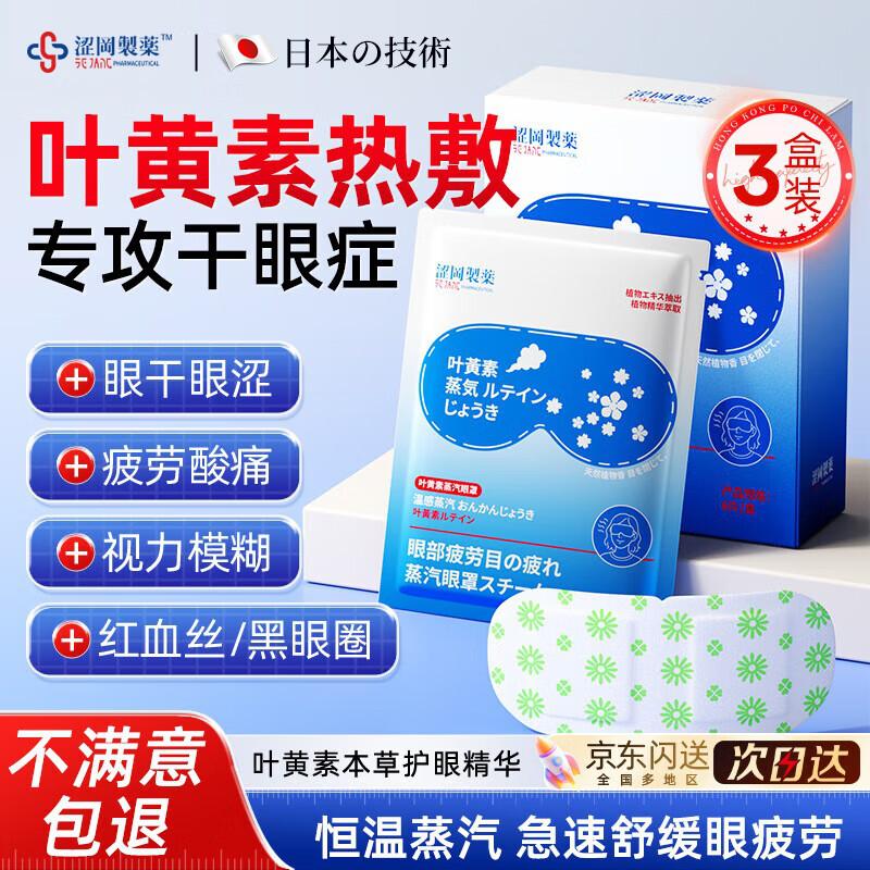 Shigang Pharmacy Health & Personal Care Essentials