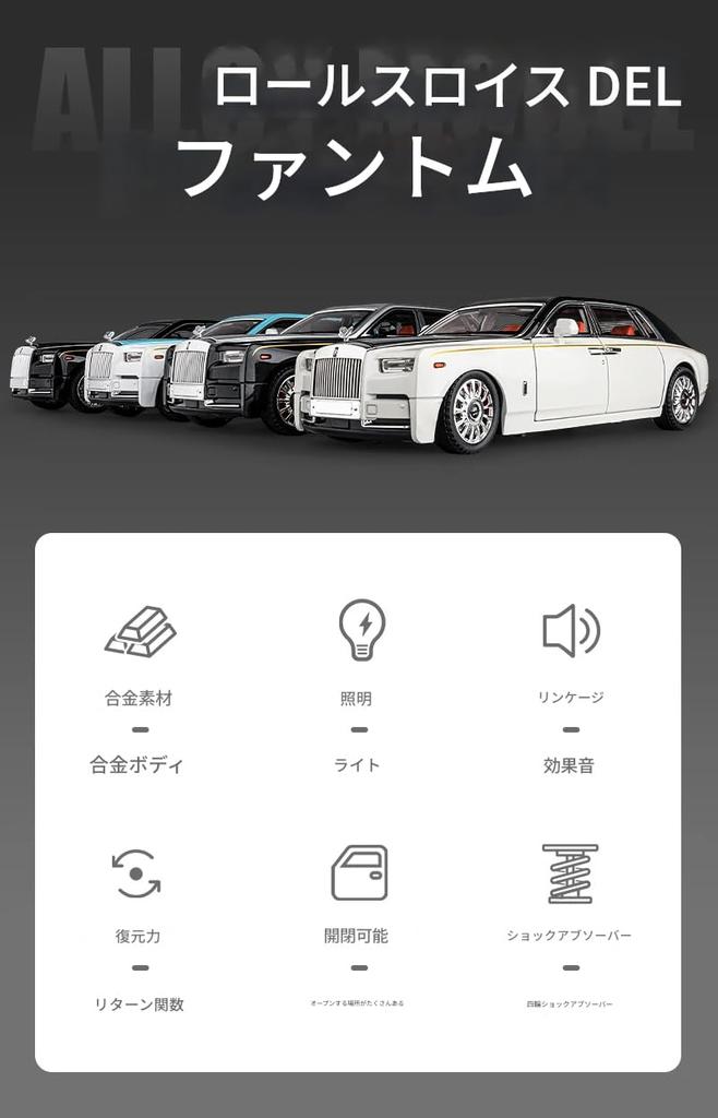 Zmart Large Scale Phantom Diecast Metal Alloy Body Sound and Light Miniature Car Model Phantom Alloy Model Diecast Car Luxury Car Miniature Car 118