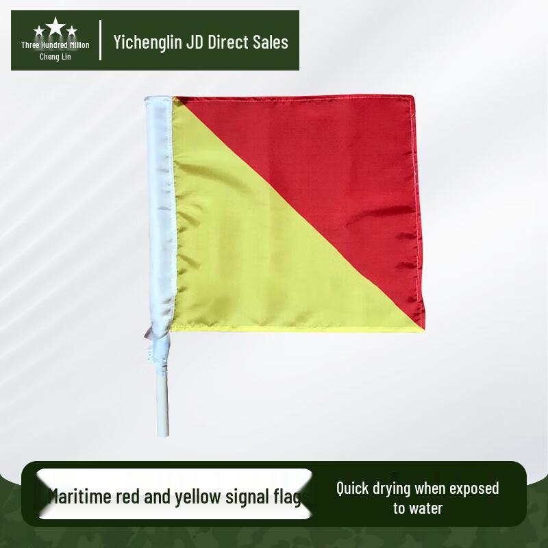 Yichenglin Signal & Command Flags